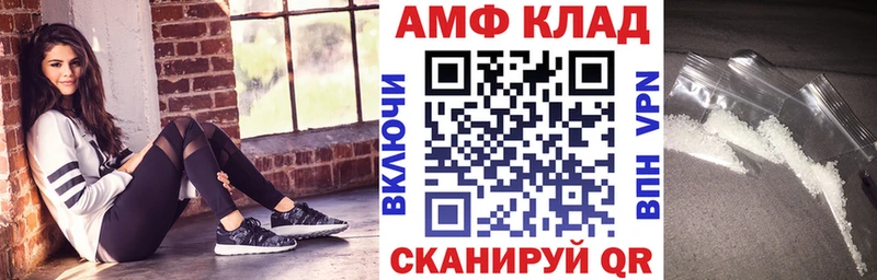 Купить где  Суворов  Амфетамин Розовый 