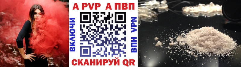 Купить  Суворов  Alfa_PVP кристаллы 