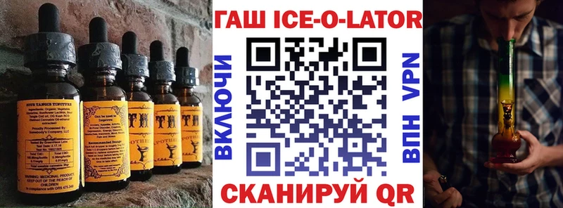 Canna-Cookies марихуана  Купить закладки  Суворов 