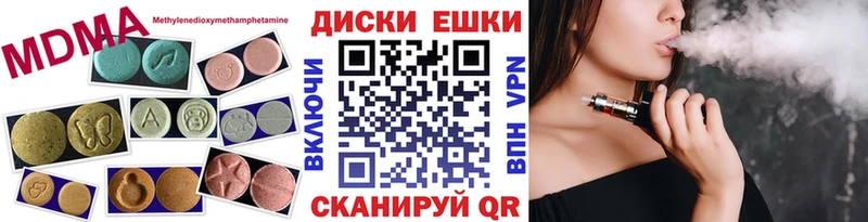 Купить закладки  Суворов  Ecstasy XTC 