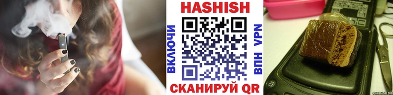 ГАШИШ Cannabis  Купить где  Суворов 