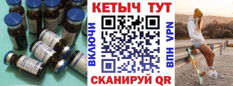 Купить  Суворов  КЕТАМИН ketamine 