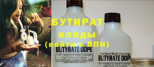 тгк Аркадак