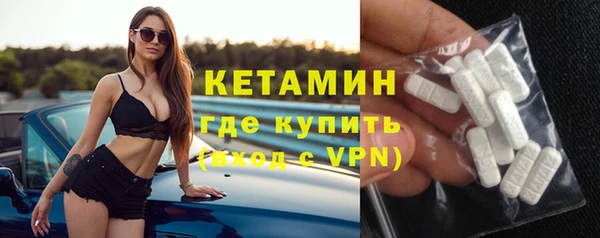 меф VHQ Арсеньев