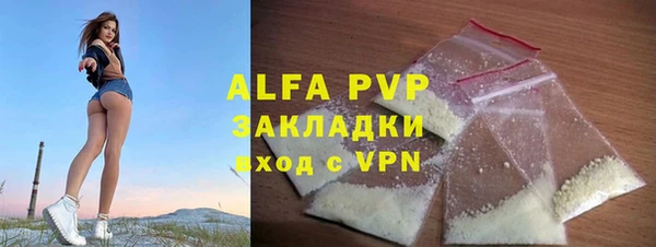 тгк Алексин