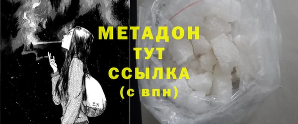 меф VHQ Арсеньев