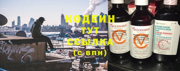 прущий лед Балахна