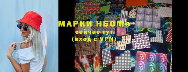 меф VHQ Арсеньев