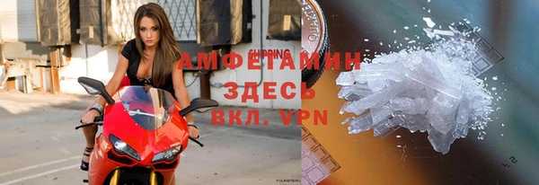 меф VHQ Арсеньев