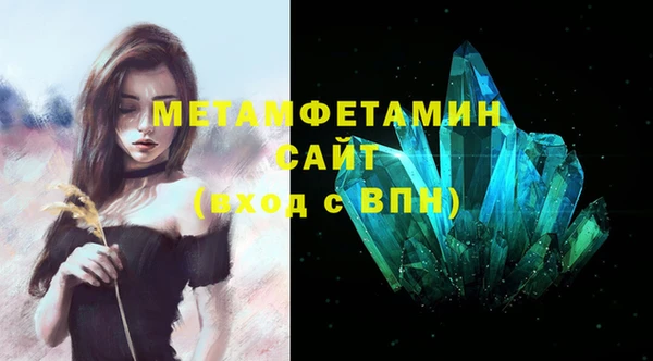 mdpv Балабаново
