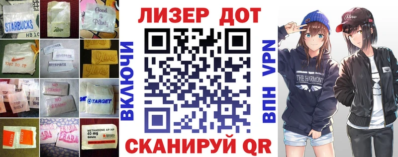 Купить закладки  Суворов  ЛСД экстази кислота 