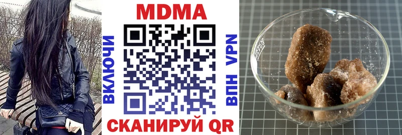 МДМА кристаллы Суворов