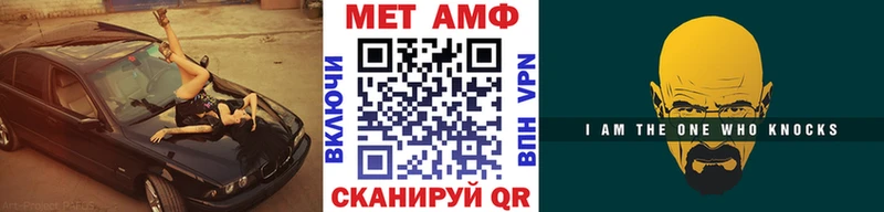 Купить  Суворов  Метамфетамин винт 